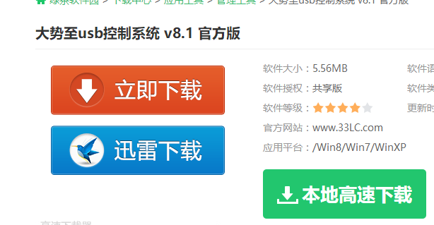 不顯示u盤