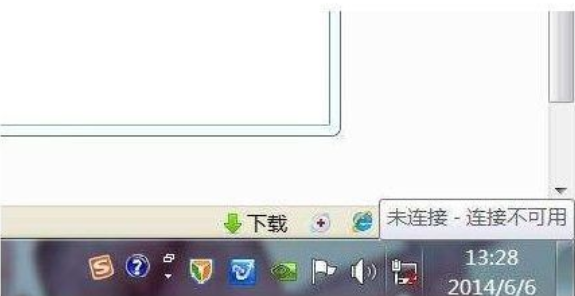 網(wǎng)絡(luò)連接