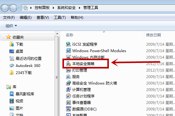 電腦無法讀取u盤