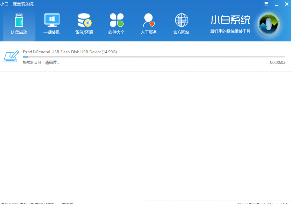 啟動盤