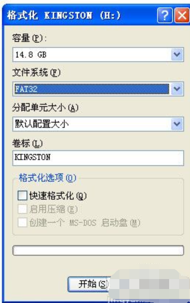 優(yōu)盤(pán)