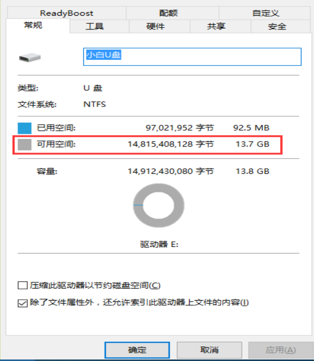 如何制作