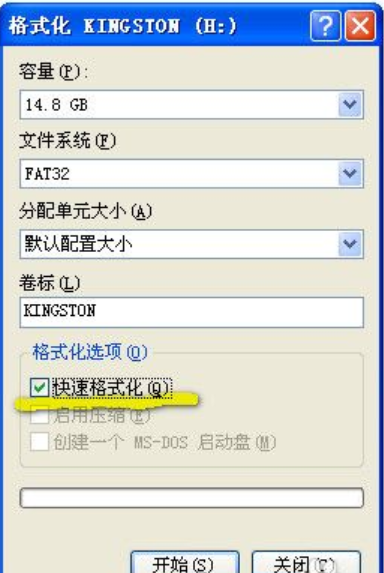 優(yōu)盤(pán)