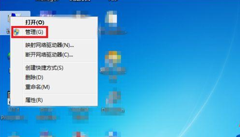 u盤修復