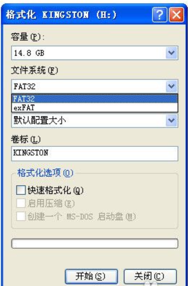 優(yōu)盤(pán)