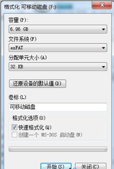 u盤