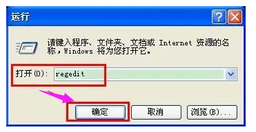 u盤寫保護(hù)