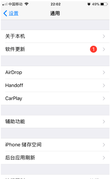 電腦