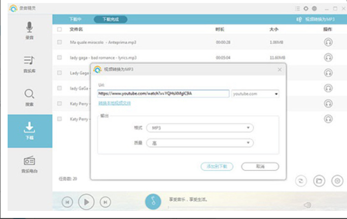 錄歌軟件排行