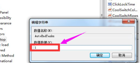 電腦無法關機