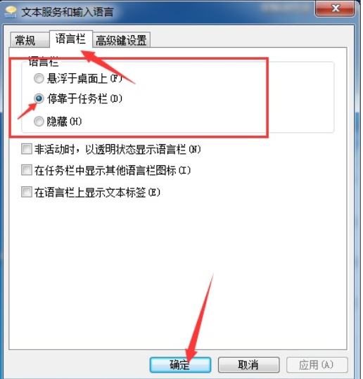 電腦不能打字
