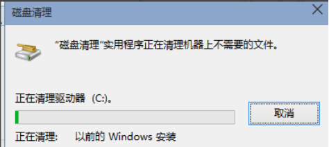 win10系統(tǒng)盤(pán)