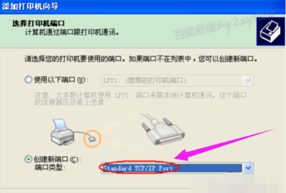 安裝