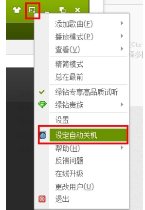 設置和取消
