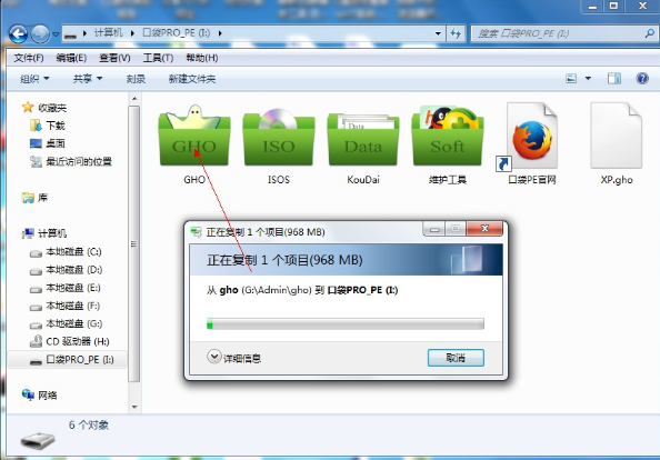 系統(tǒng)重做
