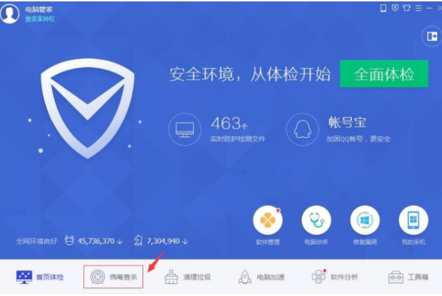 自動關(guān)機