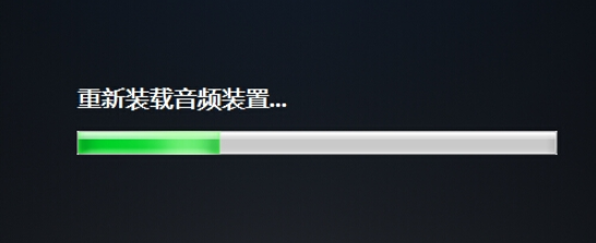 電腦耳機(jī)沒(méi)聲音怎么辦