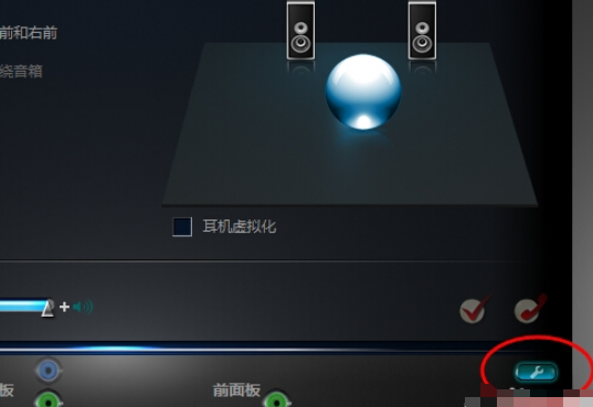 電腦插耳機(jī)沒(méi)聲音