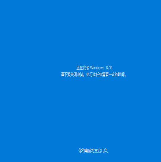 進入恢復模式
