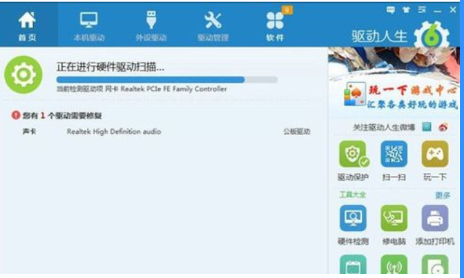 電腦