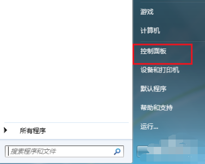 忘記電腦開機密碼
