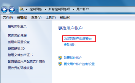 破解電腦開機密碼方法