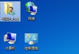 我的文檔