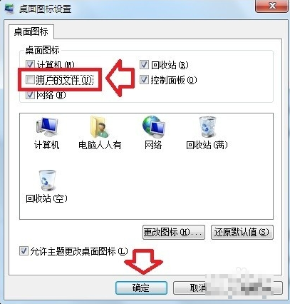 文件夾