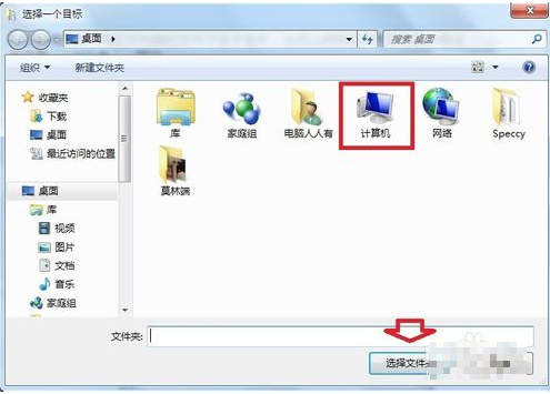 文件夾