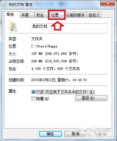 我的文檔