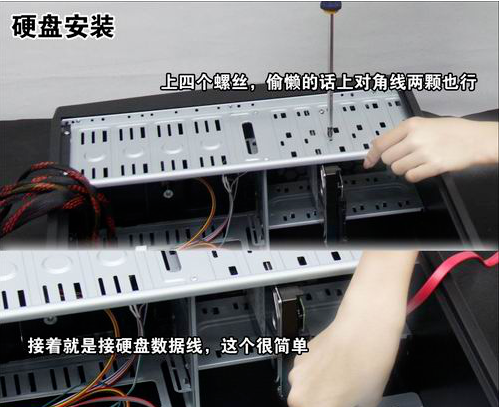 組裝