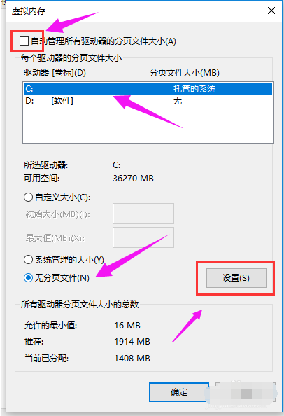 提升電腦運行速度