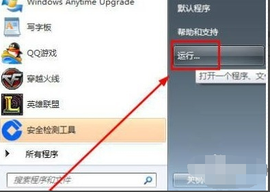 win7