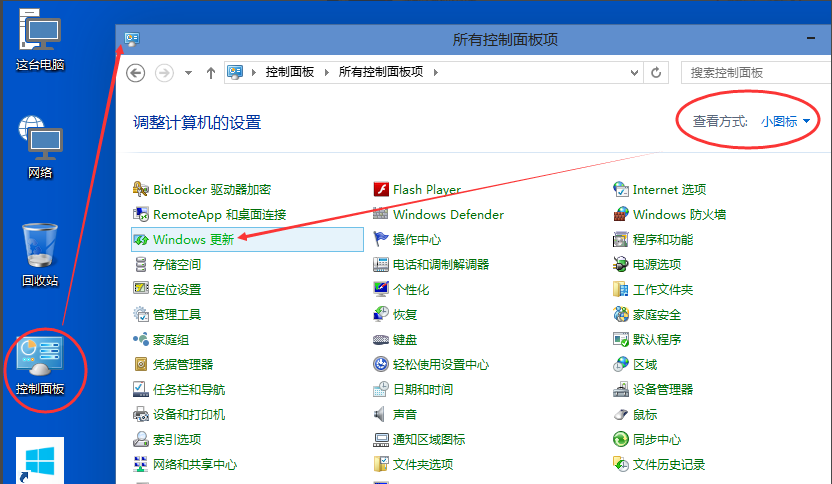 windows10