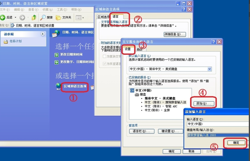 電腦