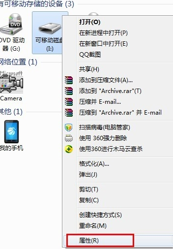 u盤打不開
