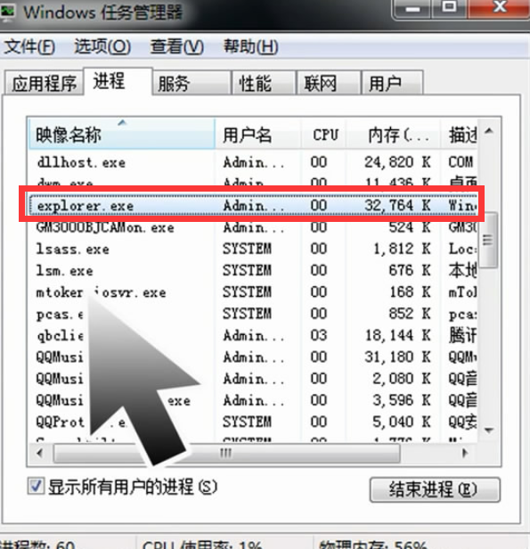 電腦黑屏