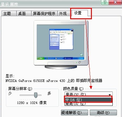 調(diào)整cf煙霧頭