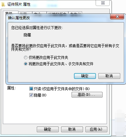 怎么給文件夾加密