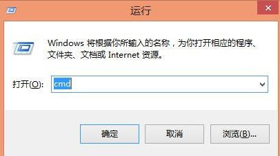 關機命令