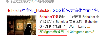 單機(jī)游戲在哪里下