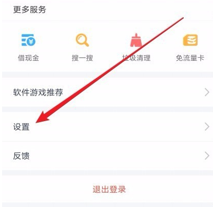 百度網(wǎng)盤(pán)