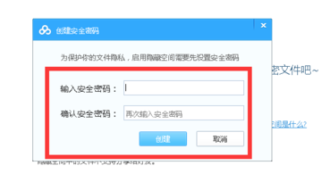 隱藏空間