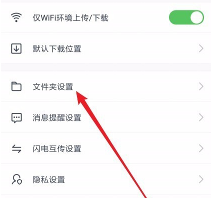隱藏空間