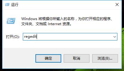 電腦關(guān)機