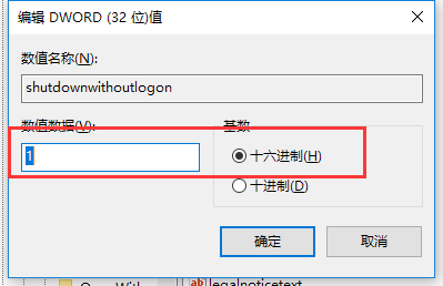 電腦無法正常關(guān)機