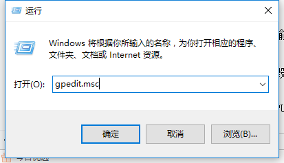 電腦關(guān)機