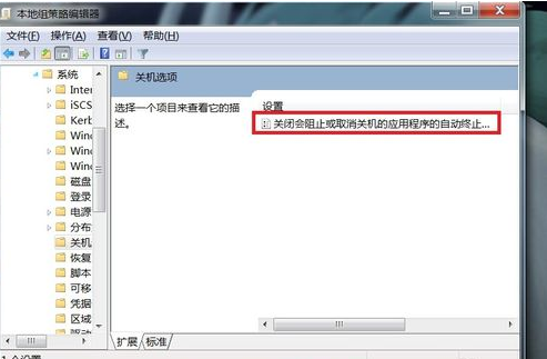 電腦無(wú)法正常關(guān)機(jī)