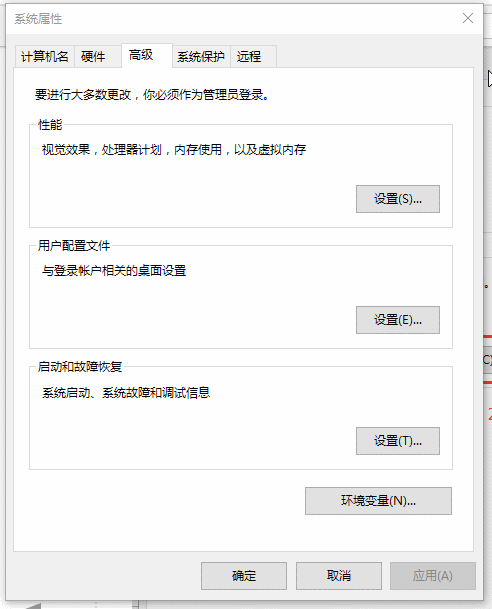 電腦內(nèi)存