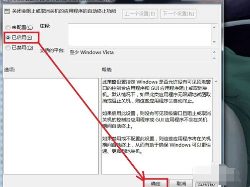 電腦無(wú)法正常關(guān)機(jī)